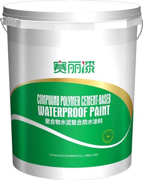 防水涂料